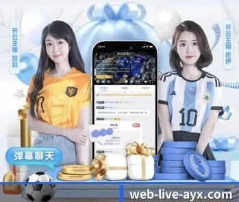 爱游戏官网 APP